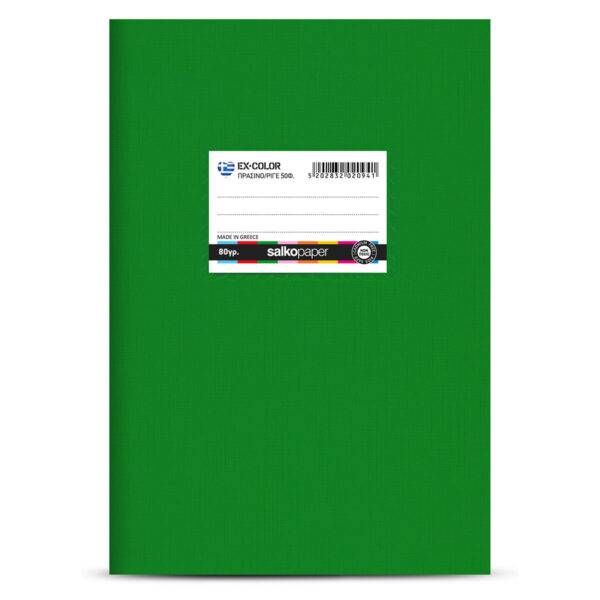 Notebook Salko EX-Color Green Plastic Striped 30s.