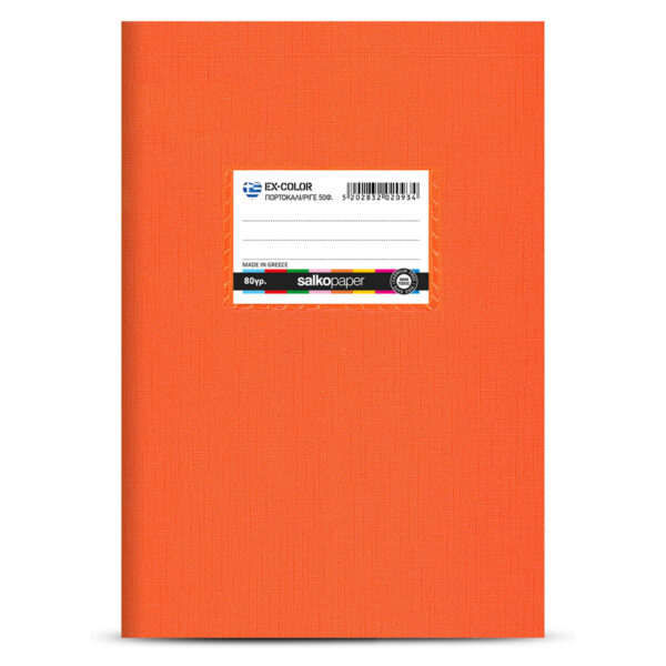 Notebook Salko EX-Color Orange Plastic Striped 50s.