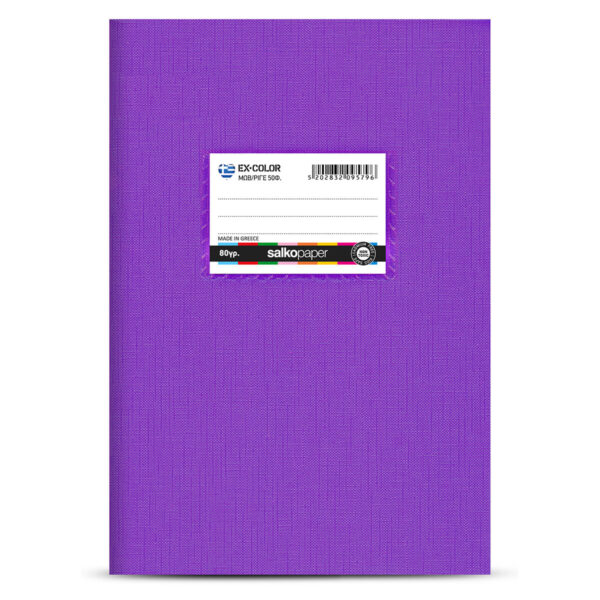 Notebook Salko EX-Color Purple Plastic Striped 50s.