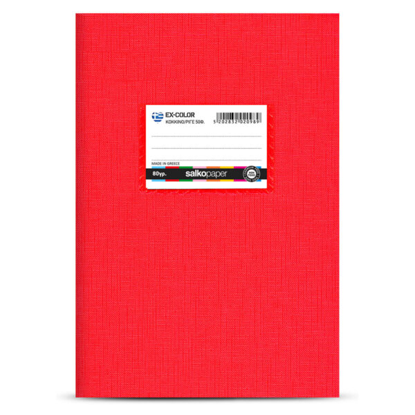 Notebook Salko EX-Color Red Plastic Striped 30s.