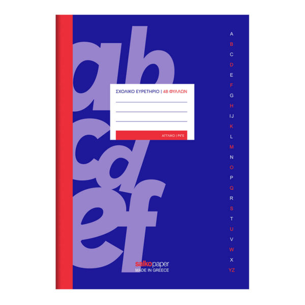 Salko English Indexing Notebook 48s.