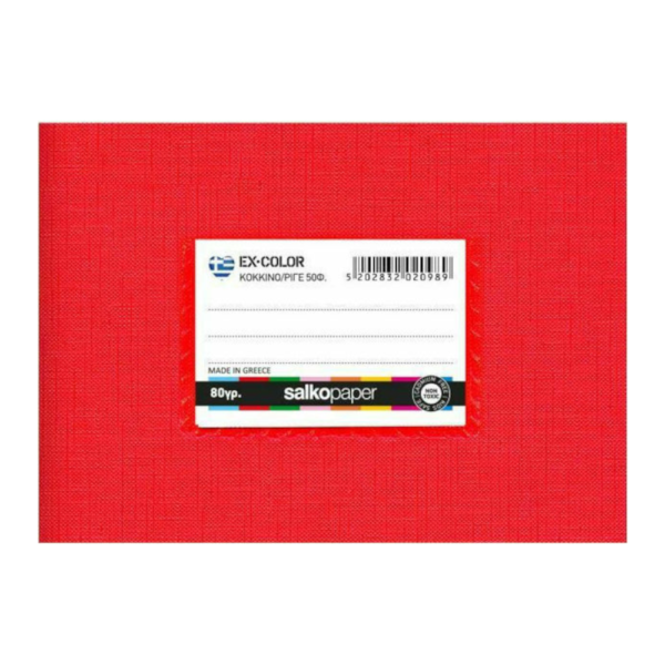 Notebook Salko EX-Color Red Plastic Narrow length 40p.