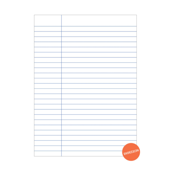 Salko Blue Writing Plastic Notebook 30s.
