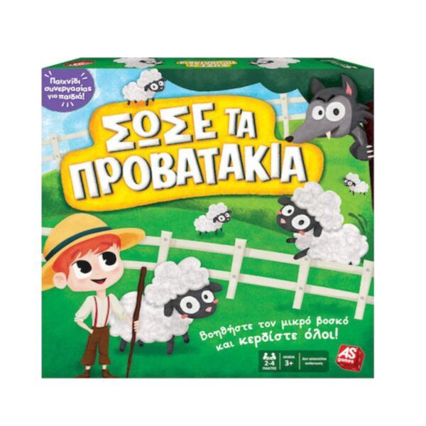 Επιτραπέζιο Σώσε τα προβατάκια As Company